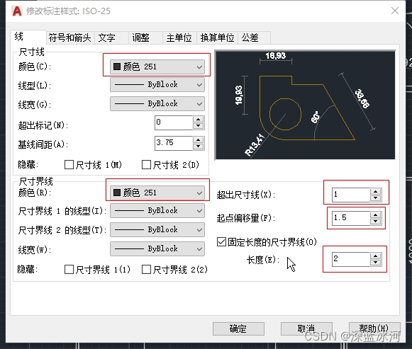 cad绘图模板建立