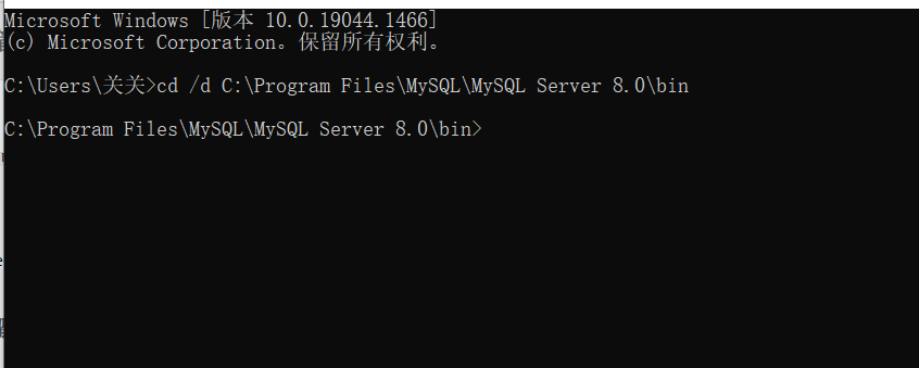 win10安装MySQL8 问题