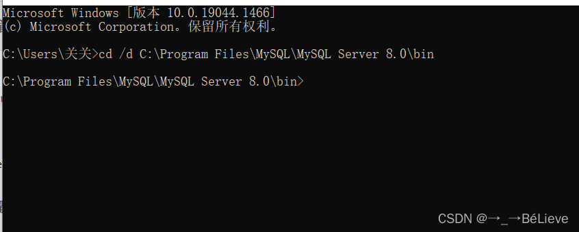 win10安装MySQL8 问题