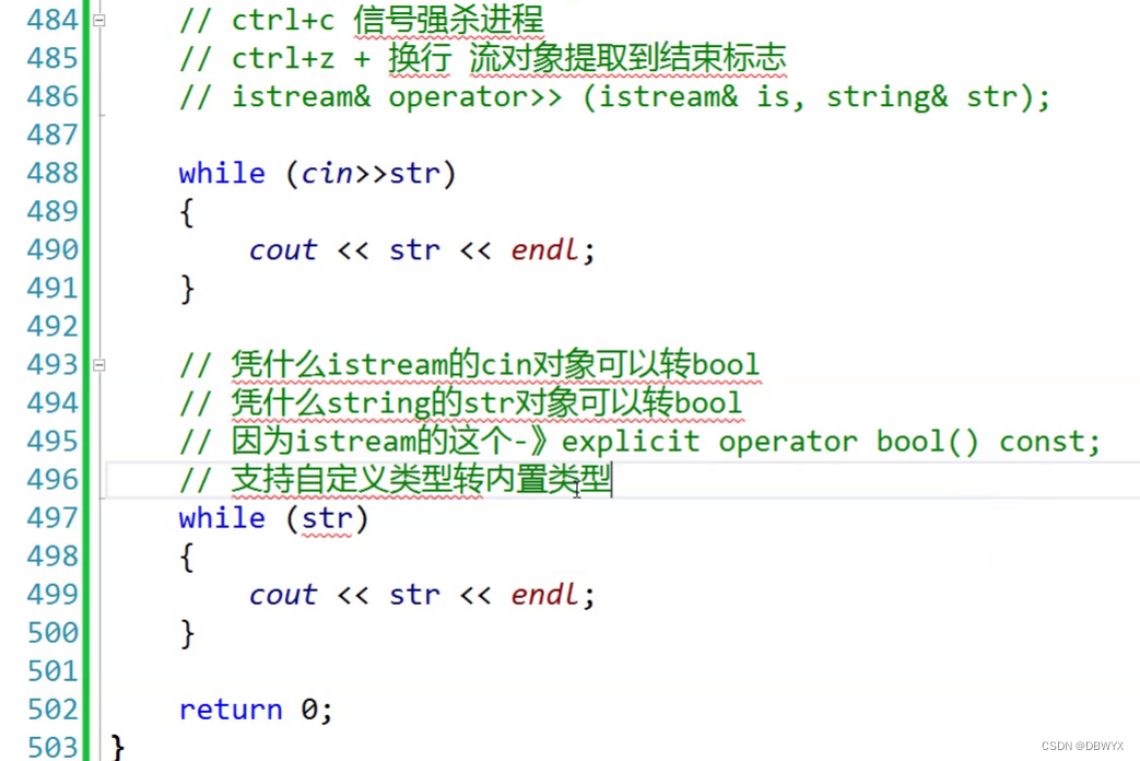 C++11类型转换