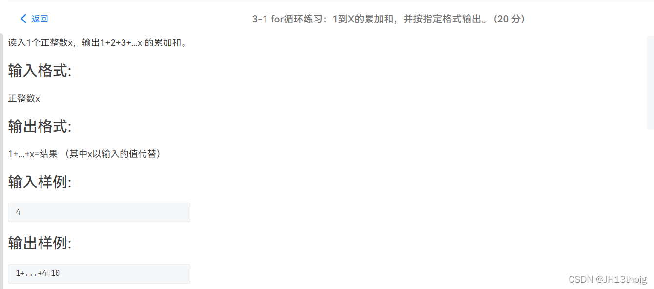 C语言实现1到n的累加 1 2 3 N的累加计算 使用不同方法实现 输出格式为1 2 3 N 1 N Crh380aj2808的博客 Csdn博客 C语言计算1 2 3 N的结果 C语言实现1到n的累加 1 2 3 N的累加计算 使用不同方法实现 输出格式为1 2 3 N 1 N Crh380aj2808的博客 Csdn博客 C语言计算1 2 3 N的结果