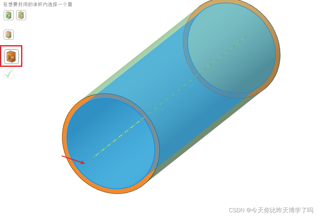 Ansys SCDM基本操作