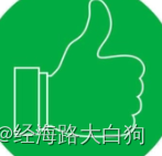 老老实实的程序员该如何描述自己的缺点