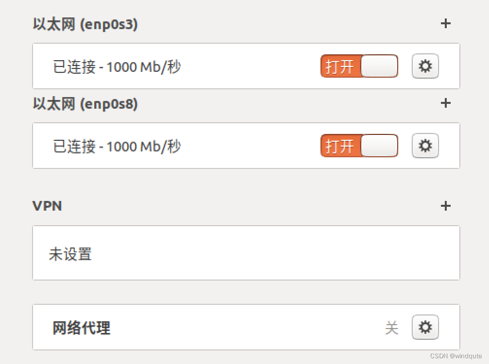 OpenHarmony本地计算云搭建指南2：Ubuntu虚拟机配置