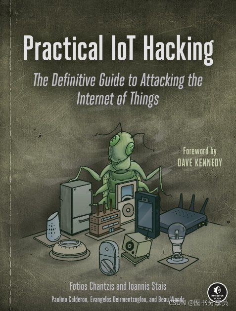 【2021年新书推荐】Practical IoT Hacking