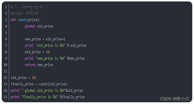 Python中定义函数的关键字是什么?一起来学习下吧-CSDN博客