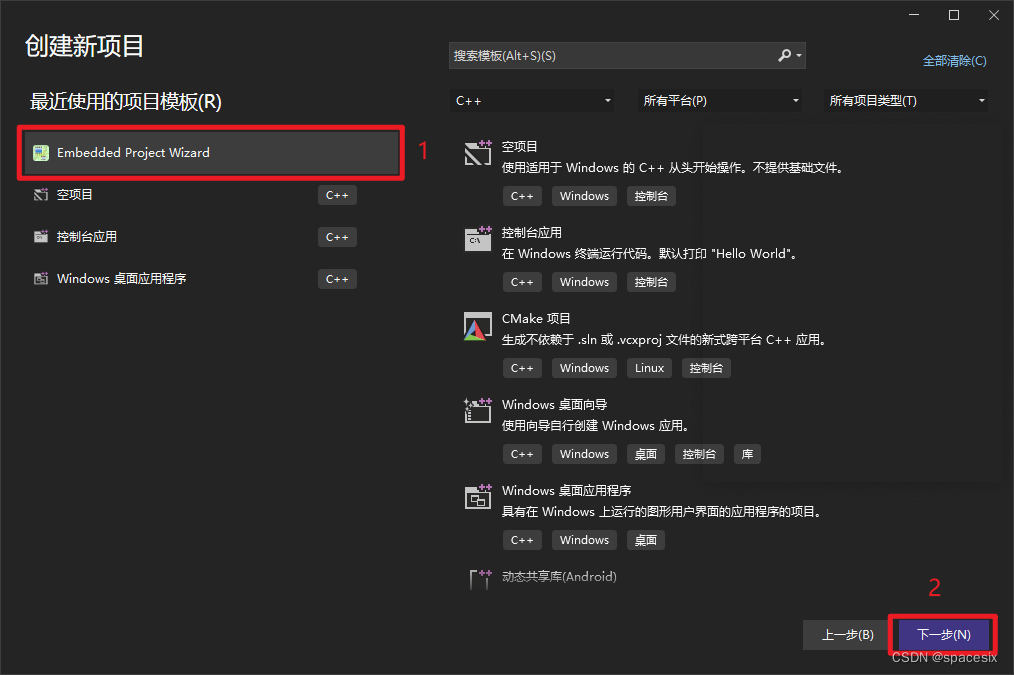 Visual Studio2022 + VisualGDB5.6R9 + STM32CubeMX搭建STM32开发环境-超详细-CSDN博客