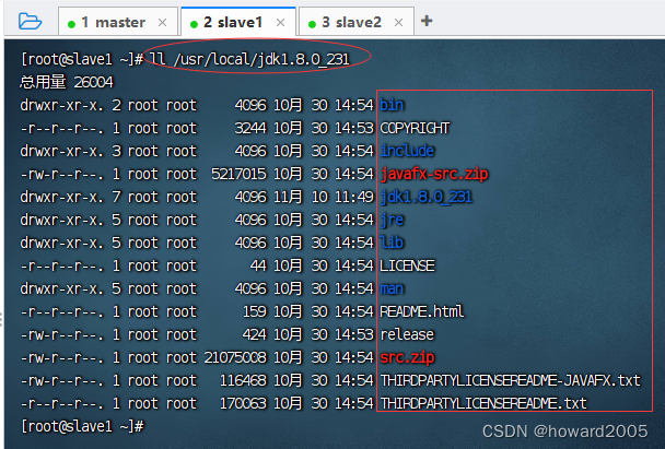 搭建完全分布式Hadoop