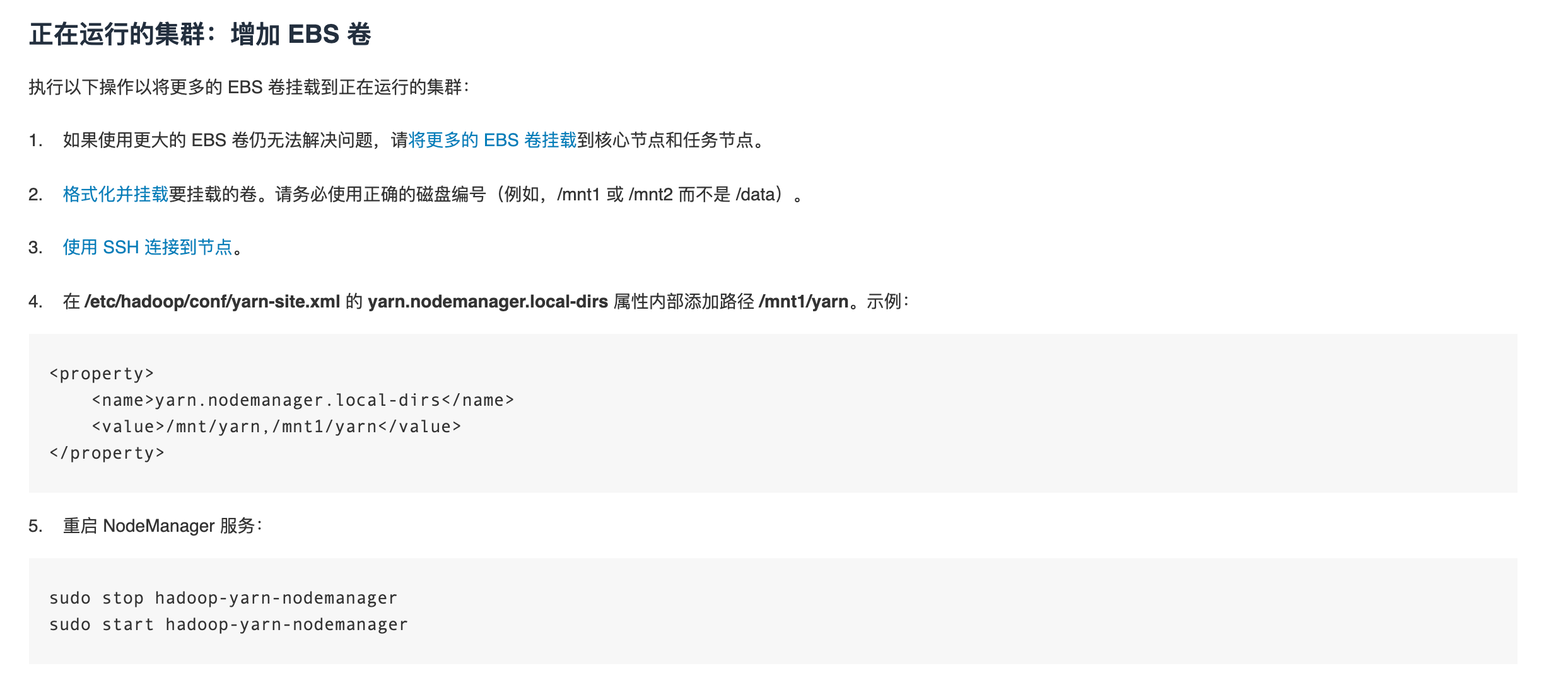 20210918 Stage/Job cancelled because SparkContext was shut down_stage