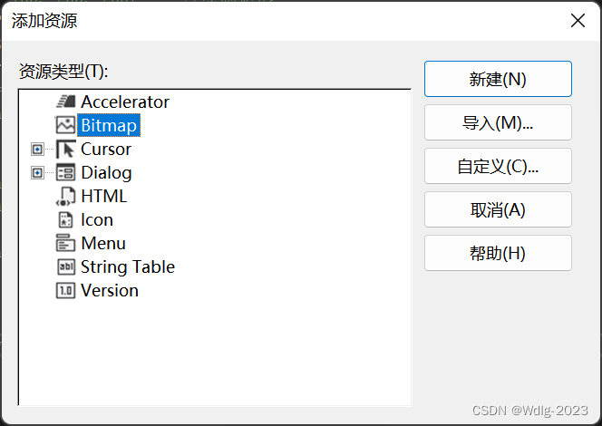 添加位图资源