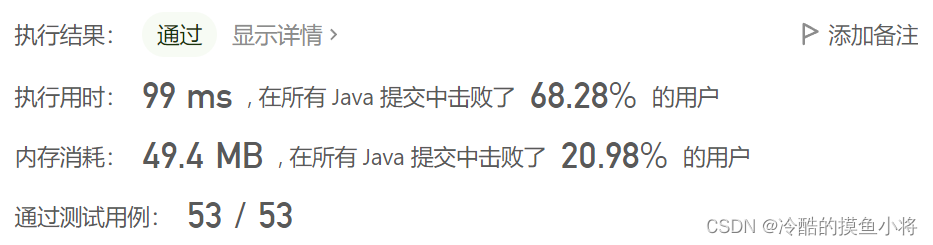 力扣 792. 匹配子序列的单词数