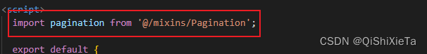    import pagination from '@/mixins/Pagination'; 