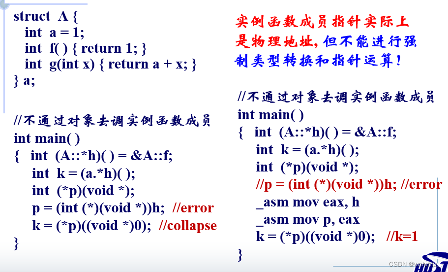 C++ 学习 之 成员指针