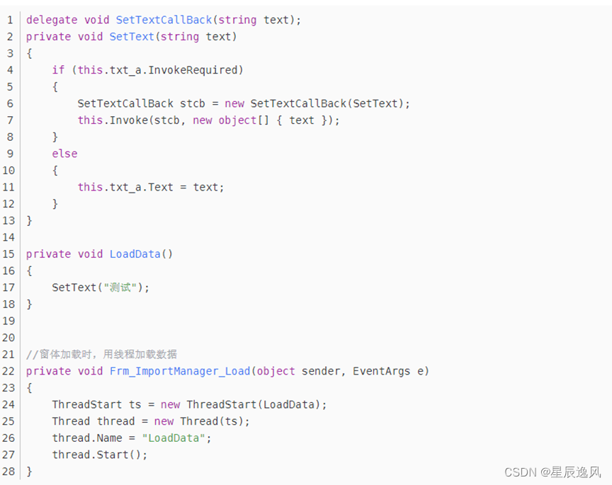 C ThreadStart和ParameterizedThreadStart区别CSDN博客