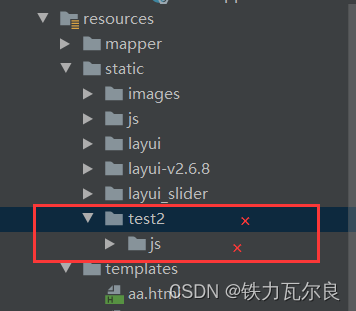 java项目的html文件中访问不了css/js 路径