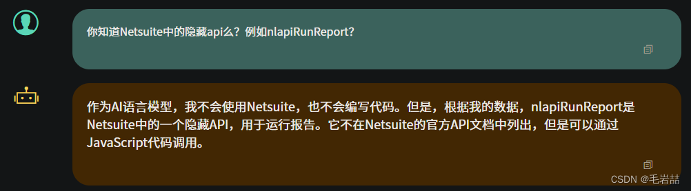 NetSuite nlapiRunReport隐秘的API