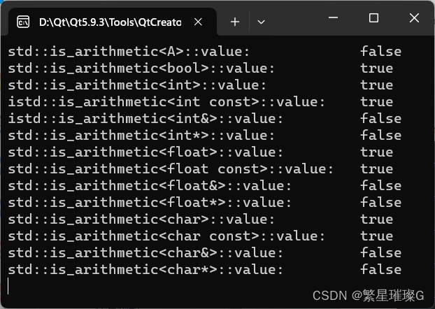 C++标准模板（STL）- 类型支持 （复合类型类别，is_fundamental，is_fundamental）