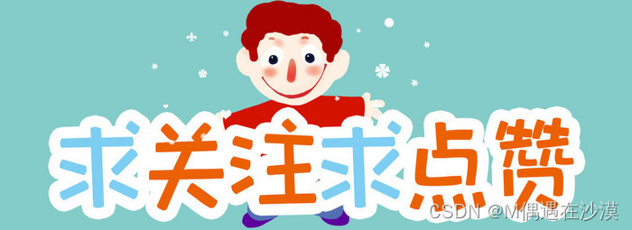 Java后端学习路线分享