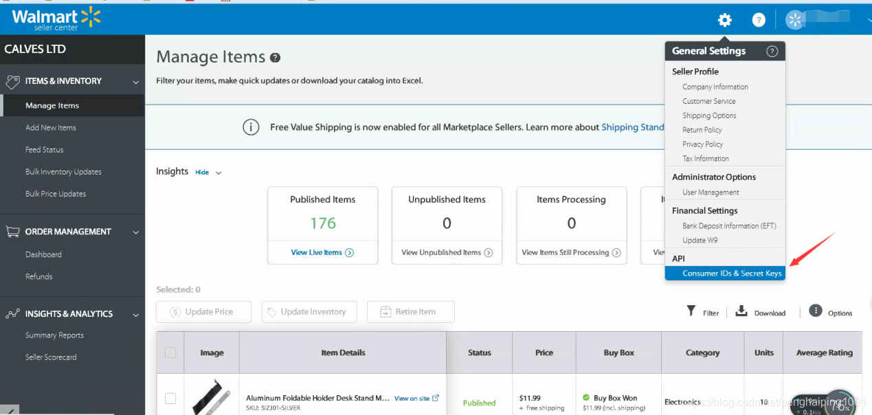 Walmart API 授权流程解析_第三方服务商如何调用沃尔玛api-CSDN博客