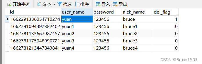 mybatis-plus实现非法sql拦截（防止全表更新与删除）