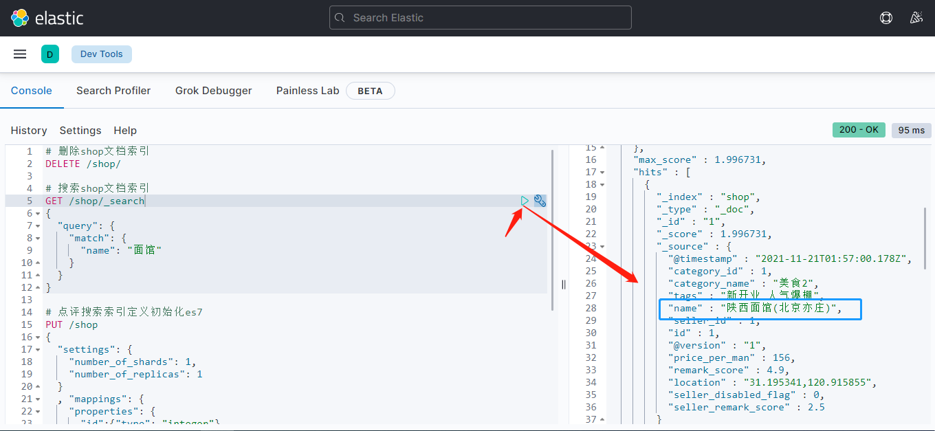 Elasticsearch7.15.2 mysql8.0.26 logstash-input-jdbc 数据增量索引构建