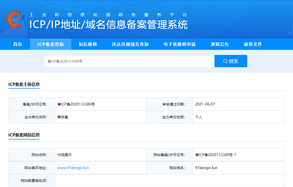 整个域名设计成的logo,长成这样子 ( 动图演示 )_域名logo-CSDN博客