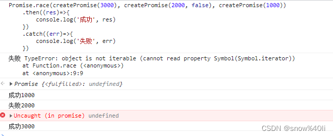 ES6：promise简单学习