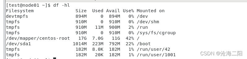 Linux Centos 根目录扩展分区（保级教程）