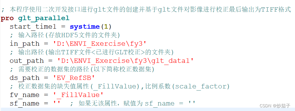 ENVI_IDL:(批量处理)如何对HDF5文件进行GLT文件的创建并进行几何校正最终输出为IMG格式?_envi 几何校正 批处理-CSDN博客