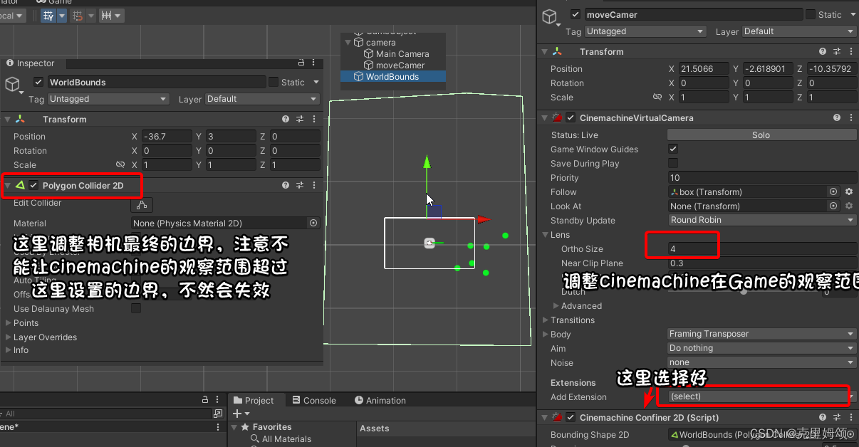 【Unity】终极移动指南-注解【理解移动到抓钩，再到贪吃蛇的实现】