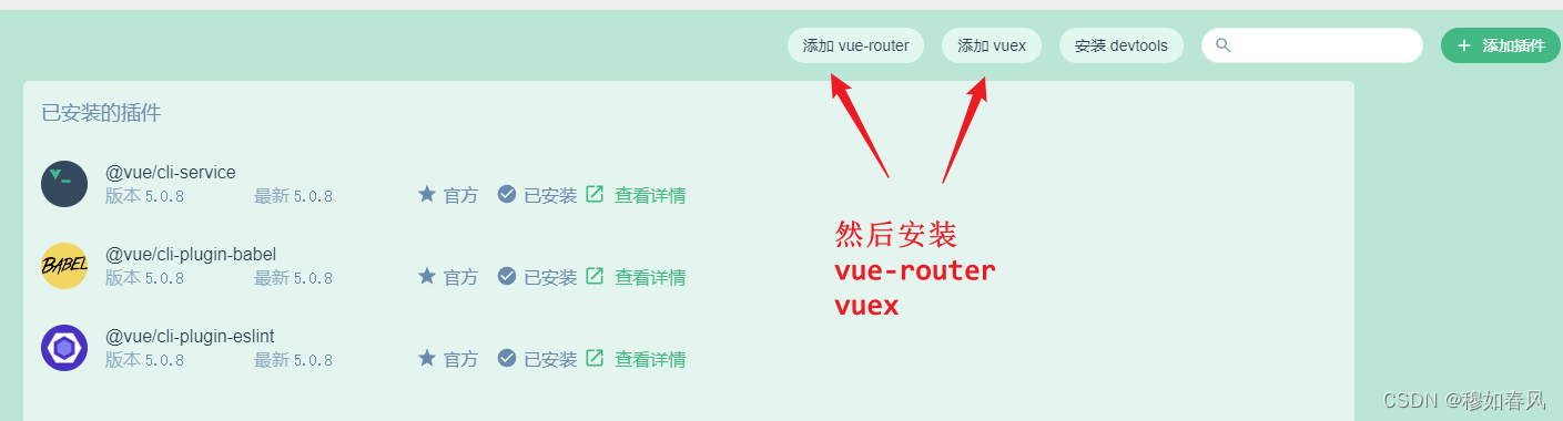 [外链图片转存失败,源站可能有防盗链机制,建议将图片保存下来直接上传(img-LS3A66nL-1667654061919)(C:\Users\wangs\AppData\Roaming\Typora\typora-user-images\image-20221105205140928.png)]