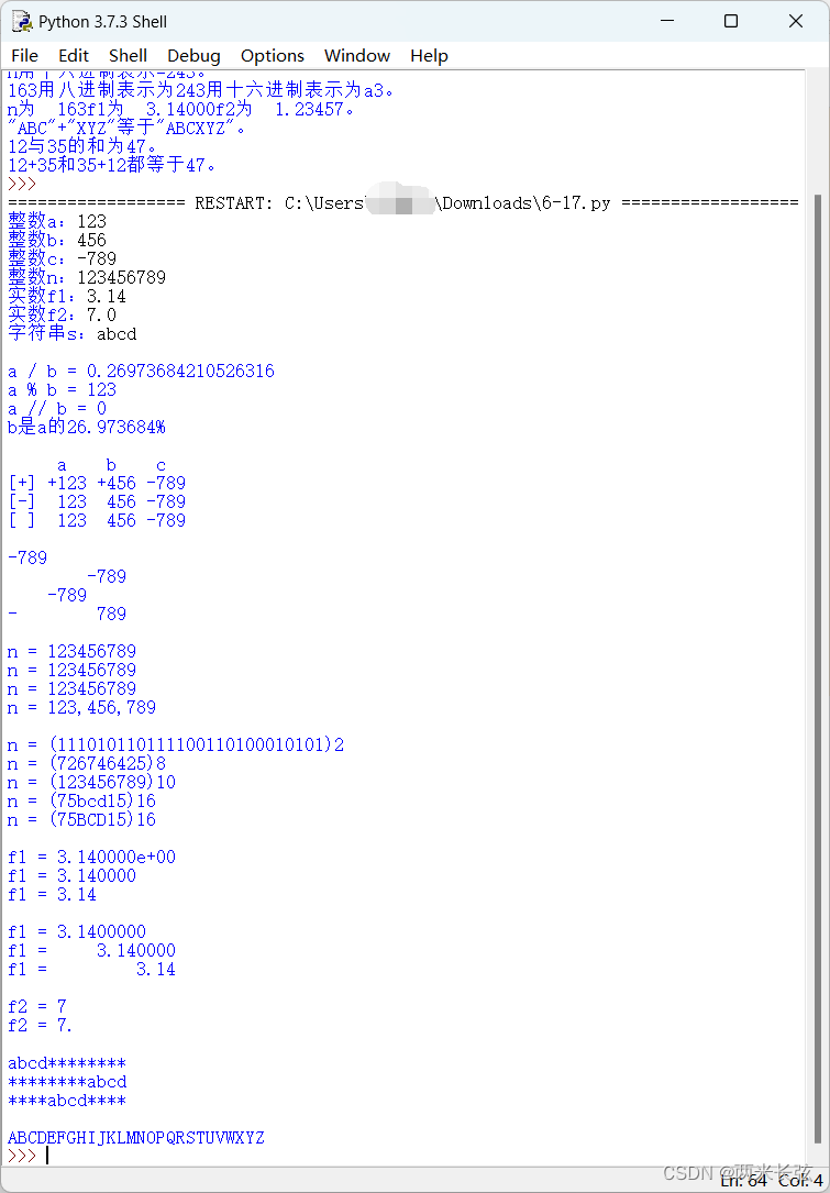 【Python】Python学习笔记（六）字符串