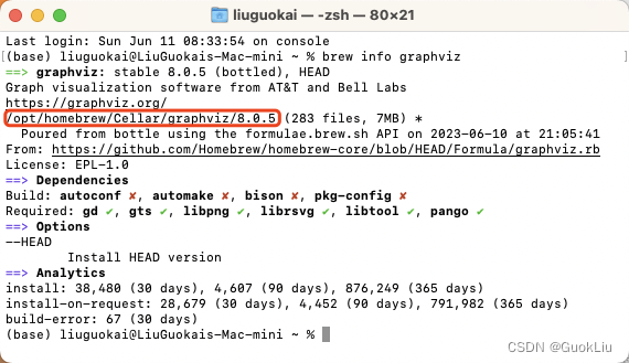 230611-通过Doxygen实现项目代码的文档自动化生成(Mac+Win通用)