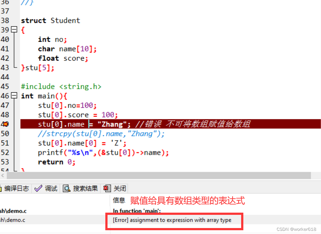 error assignment to expression with array type