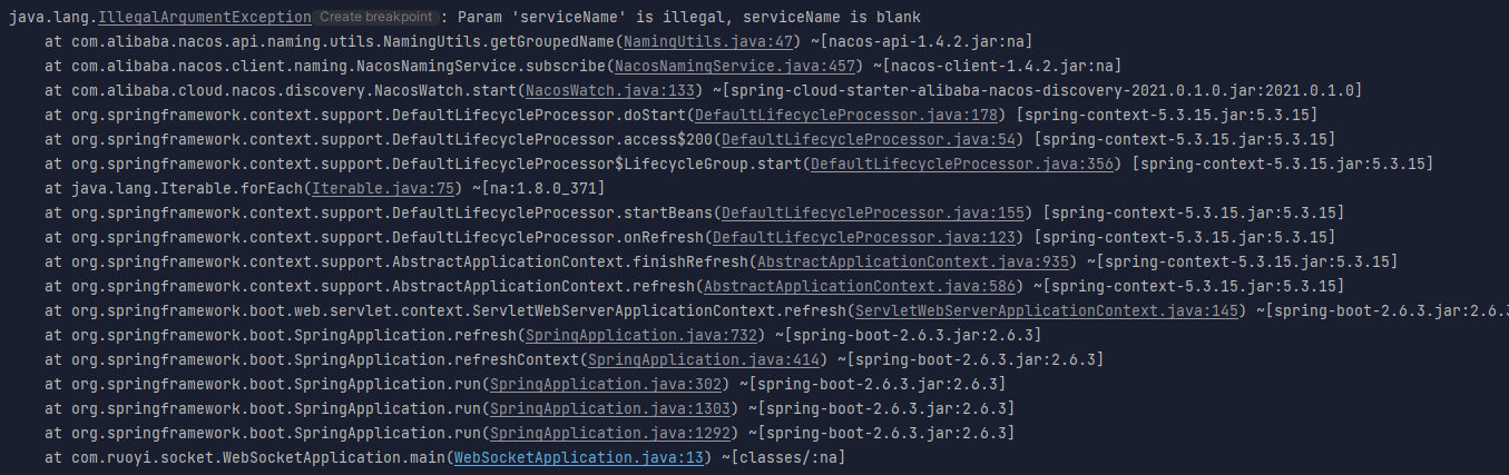 【nacos】Param ‘serviceName‘ is illegal, serviceName is blank