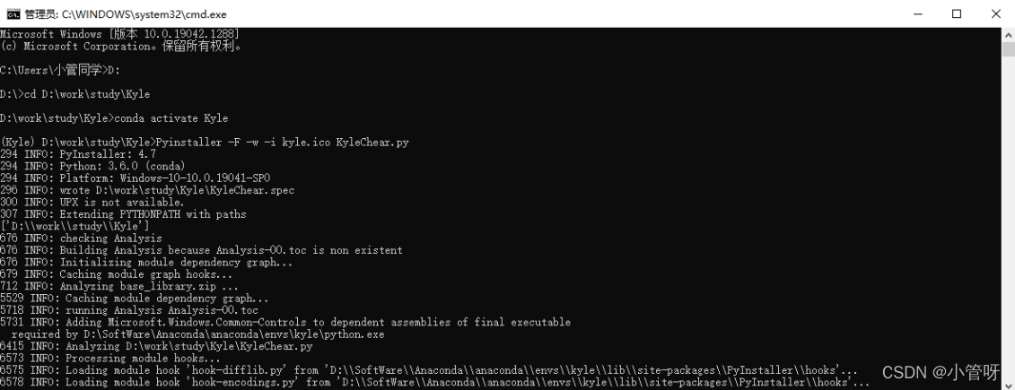 【Python】| PyGUI-CSDN博客