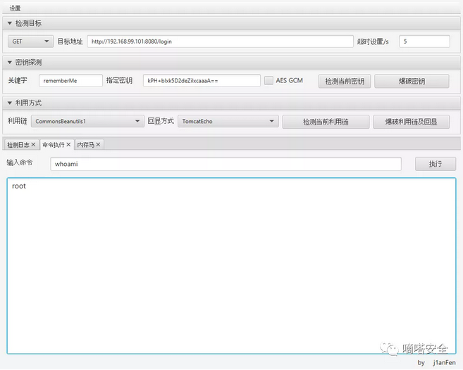[外链图片转存失败,源站可能有防盗链机制,建议将图片保存下来直接上传(img-99sNeOw9-1640940518699)(shiro.assets/image-20211213021136360.png)]
