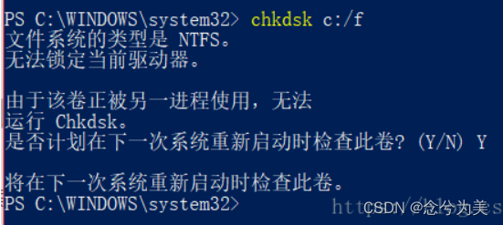 解决由于ntoskrnl.exe导致的蓝屏