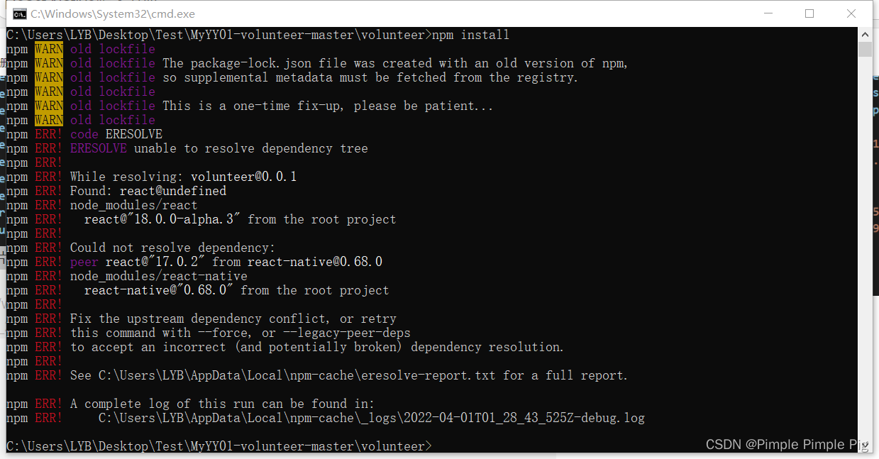 Npm Old Lockfile Cimbala CSDN