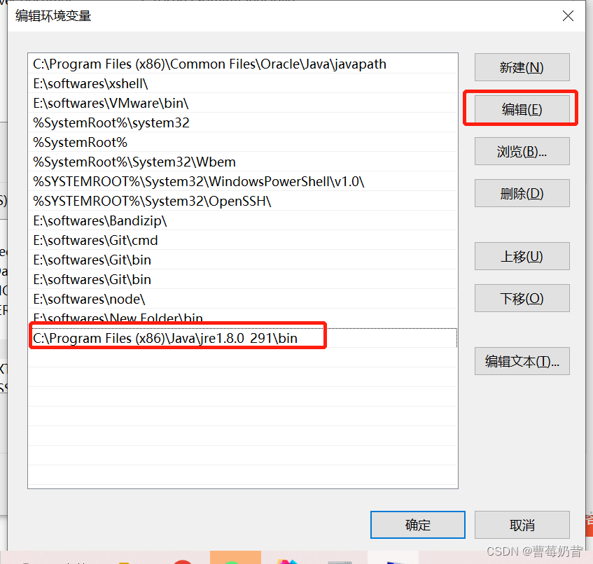 java基础一：基础概念、面向对象