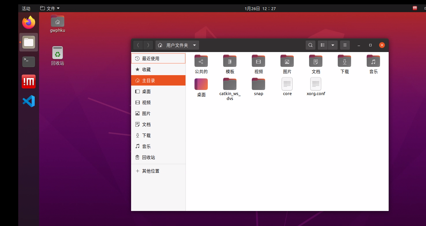 ubuntu2004採用nomachine連接時需要連接顯示器才可以操作