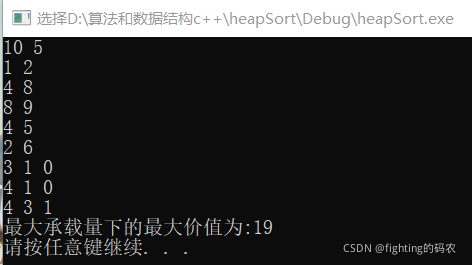 请添加图片描述