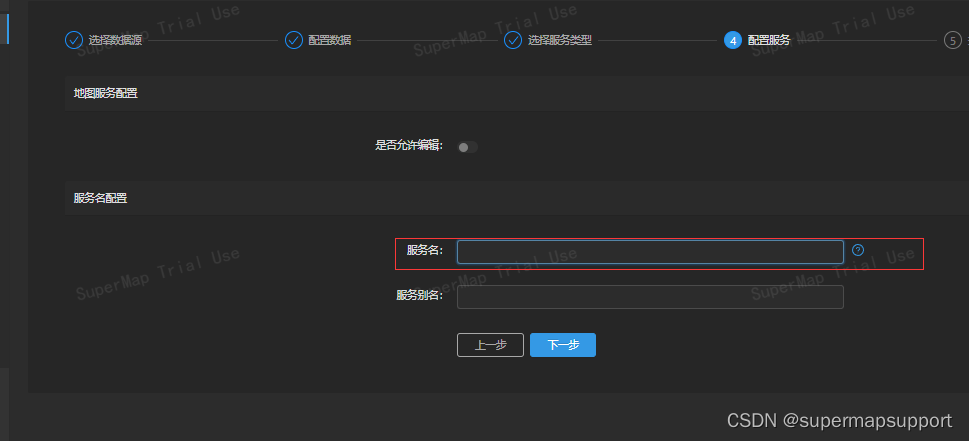 SuperMap GIS基础产品云GIS FAQ集锦（5）