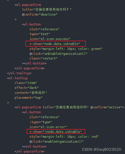 Element树形控件使用过程中遇到的问题及解决方法