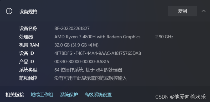 [外链图片转存失败,源站可能有防盗链机制,建议将图片保存下来直接上传(img-5qdFKRBv-1660763603496)(C:\Users\Administrator\AppData\Roaming\Typora\typora-user-images\image-20220818021103058.png)]
