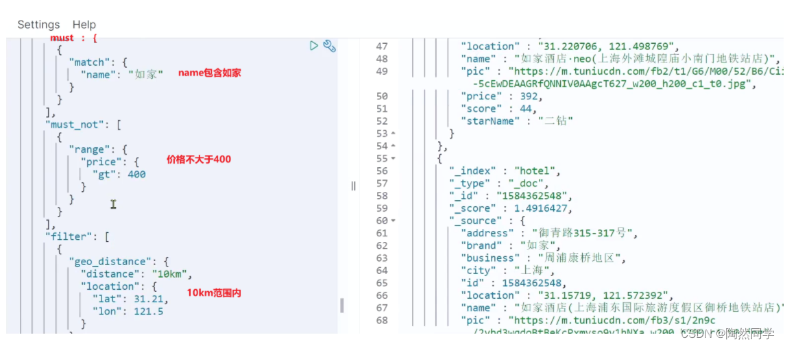 【Elasticsearch】DSL查询文档