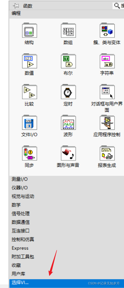 在这里插入图片描述