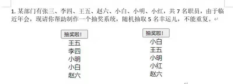 请添加图片描述