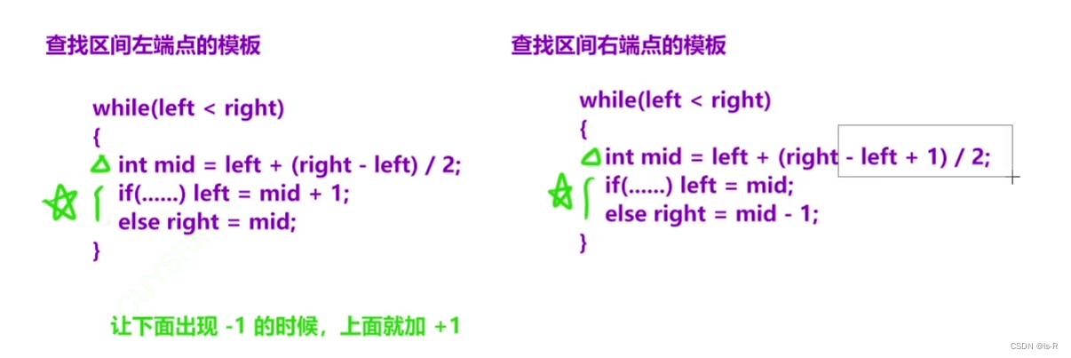 题34（在排序数组中查找元素的第一个和最后一个位置）