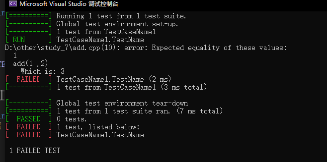 软件测试(白盒测试入门之gtest测试)